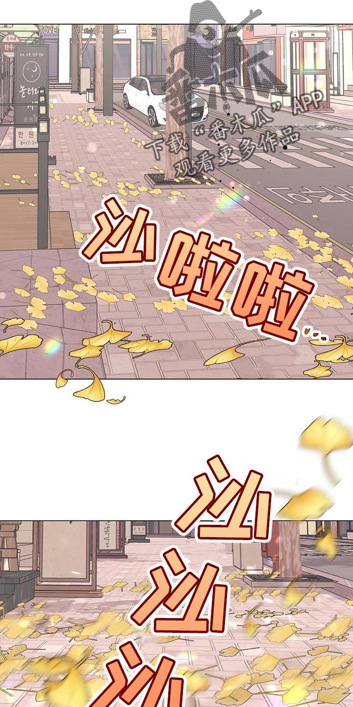 《虚情假意》第88章：慢慢考虑 第22页