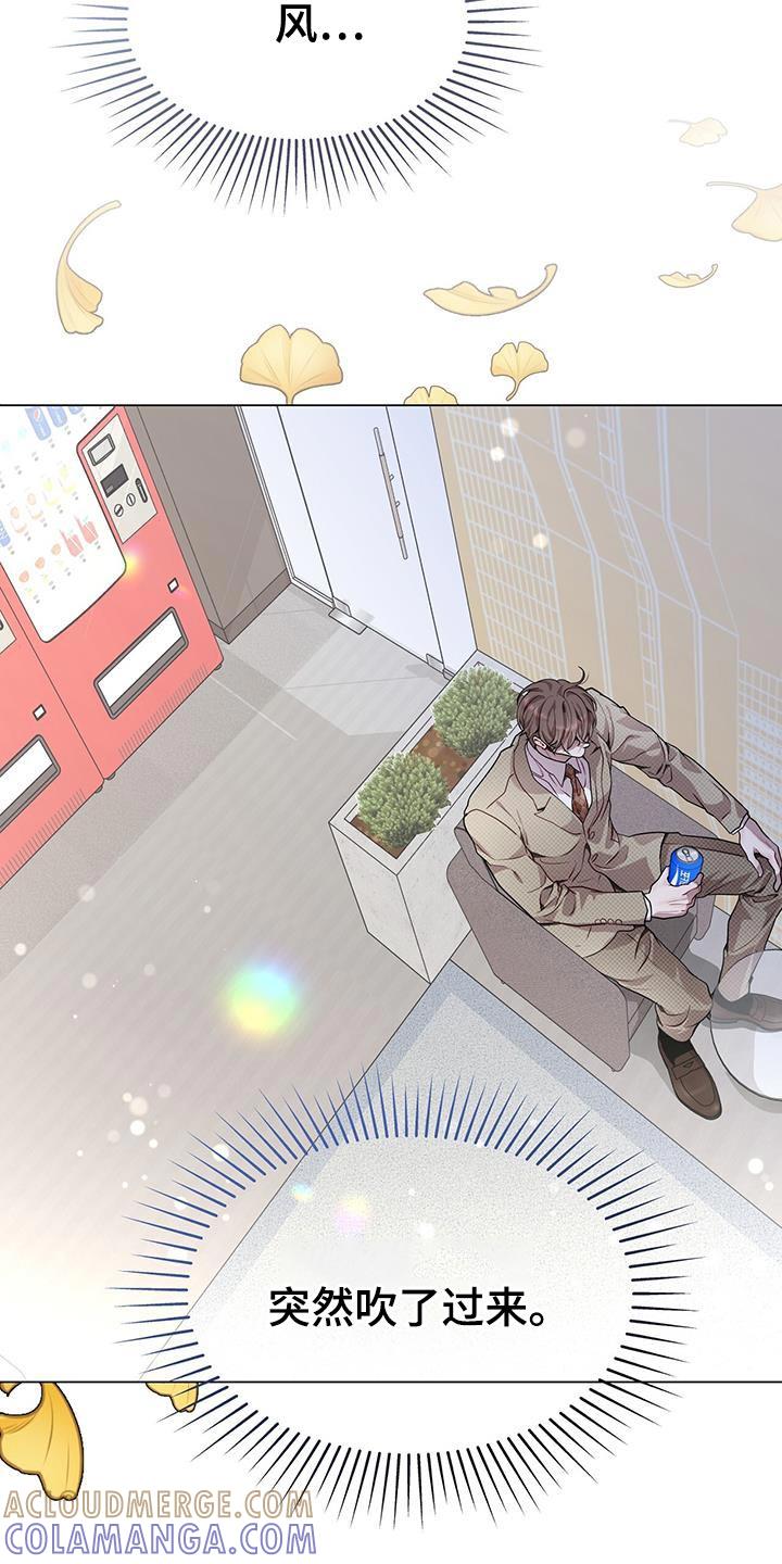 《虚情假意》第88章：慢慢考虑 第21页