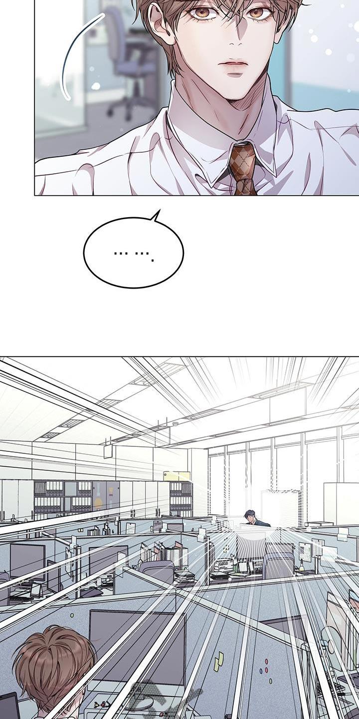 《虚情假意》第89章：闭嘴 第16页