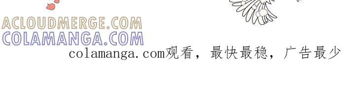 《虚情假意》第91章：世界真小呢 第29页