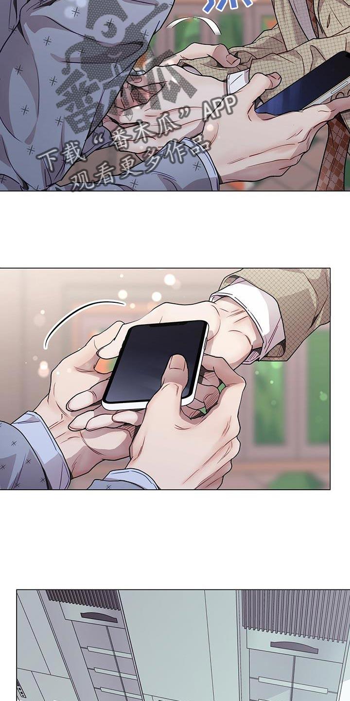 《虚情假意》第92章：真神奇 第26页