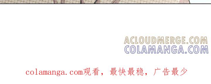 《虚情假意》第92章：真神奇 第29页