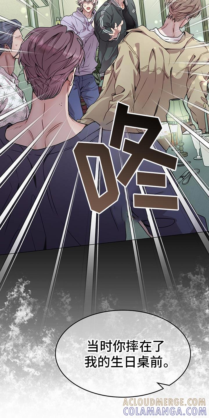 《虚情假意》第92章：真神奇 第9页