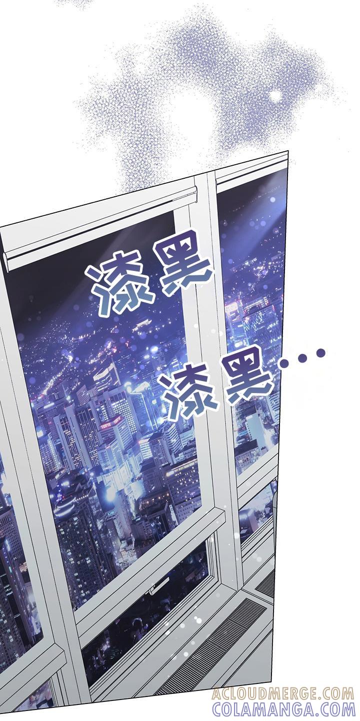 《虚情假意》第93章：真是小气 第23页