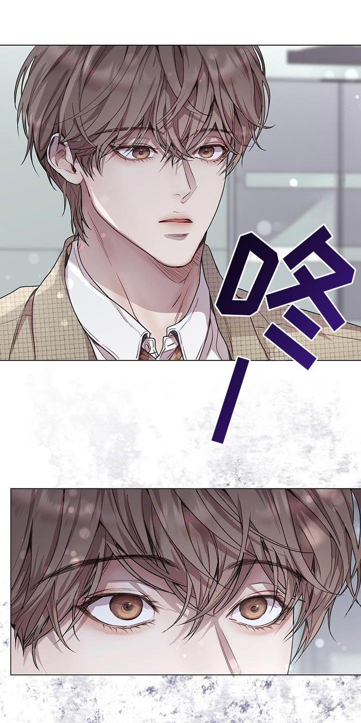 《虚情假意》第93章：真是小气 第2页