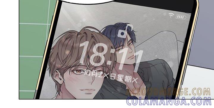《虚情假意》第93章：真是小气 第11页
