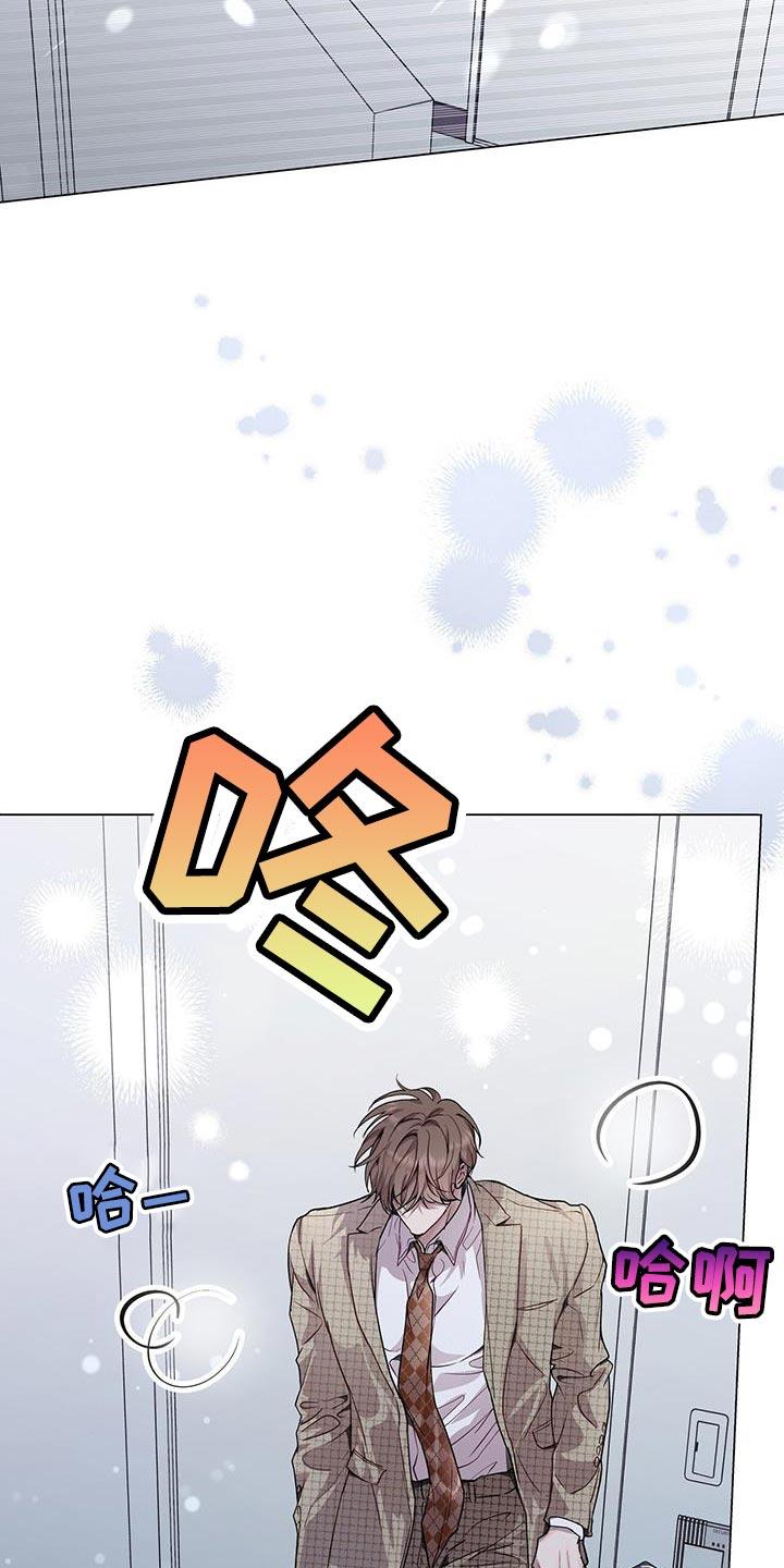 《虚情假意》第94章：我想亲你 第6页