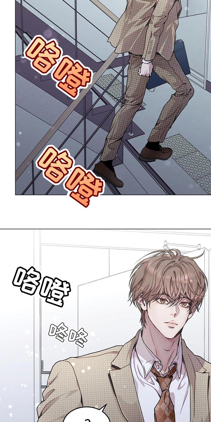 《虚情假意》第94章：我想亲你 第10页