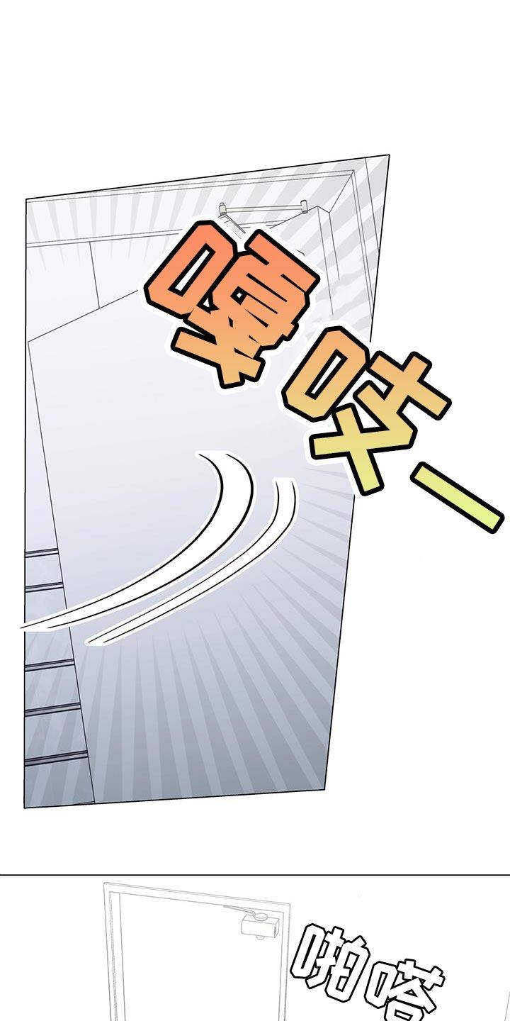 《虚情假意》第94章：我想亲你 第14页