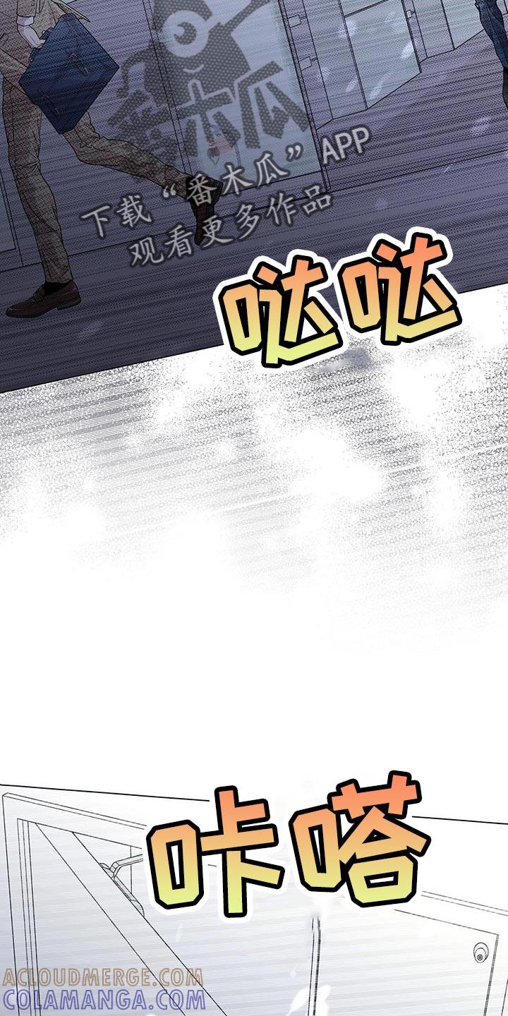 《虚情假意》第94章：我想亲你 第5页