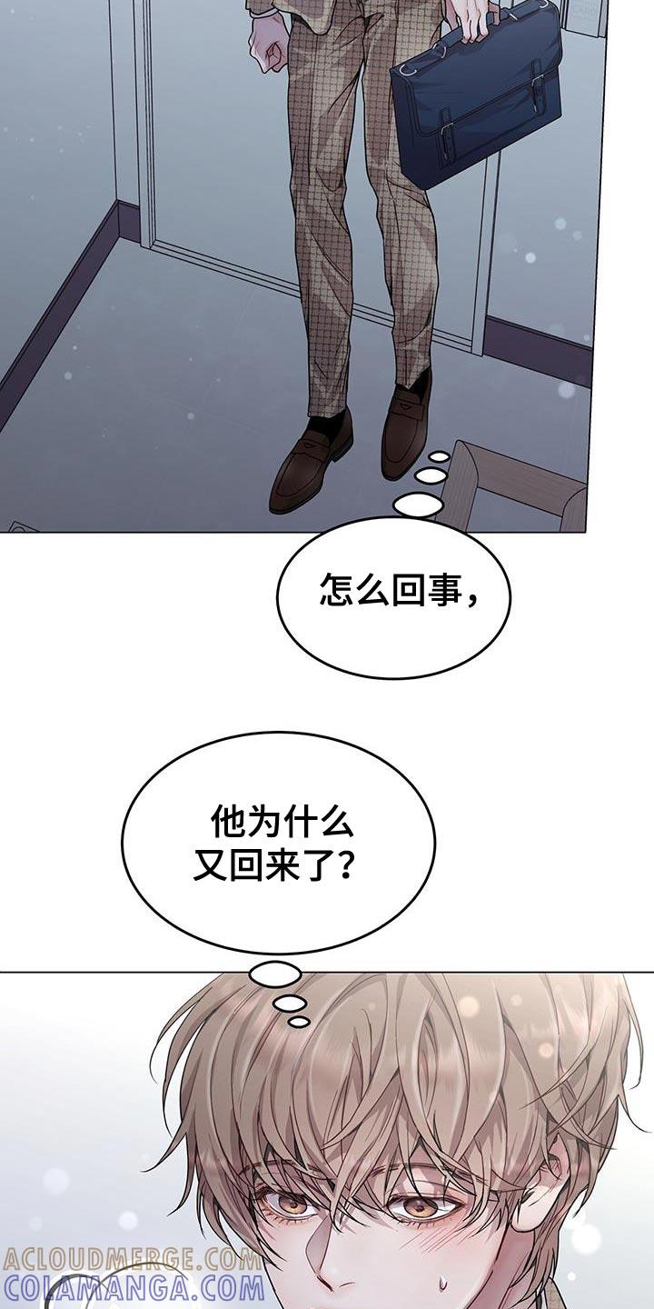 《虚情假意》第94章：我想亲你 第7页