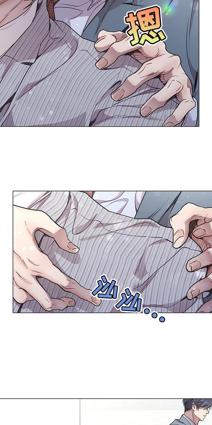 《虚情假意》第95章：拉开距离才行！ 第24页