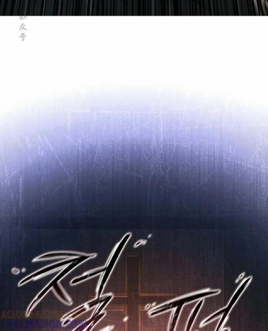 《红衫军》第17集 第33页