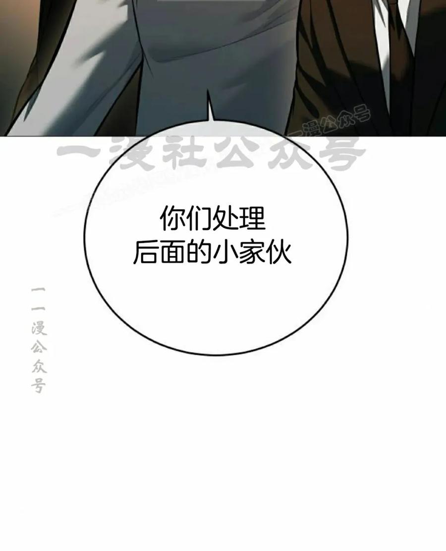 《红衫军》第17集 第40页