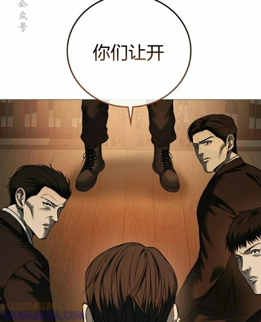 《红衫军》第17集 第37页