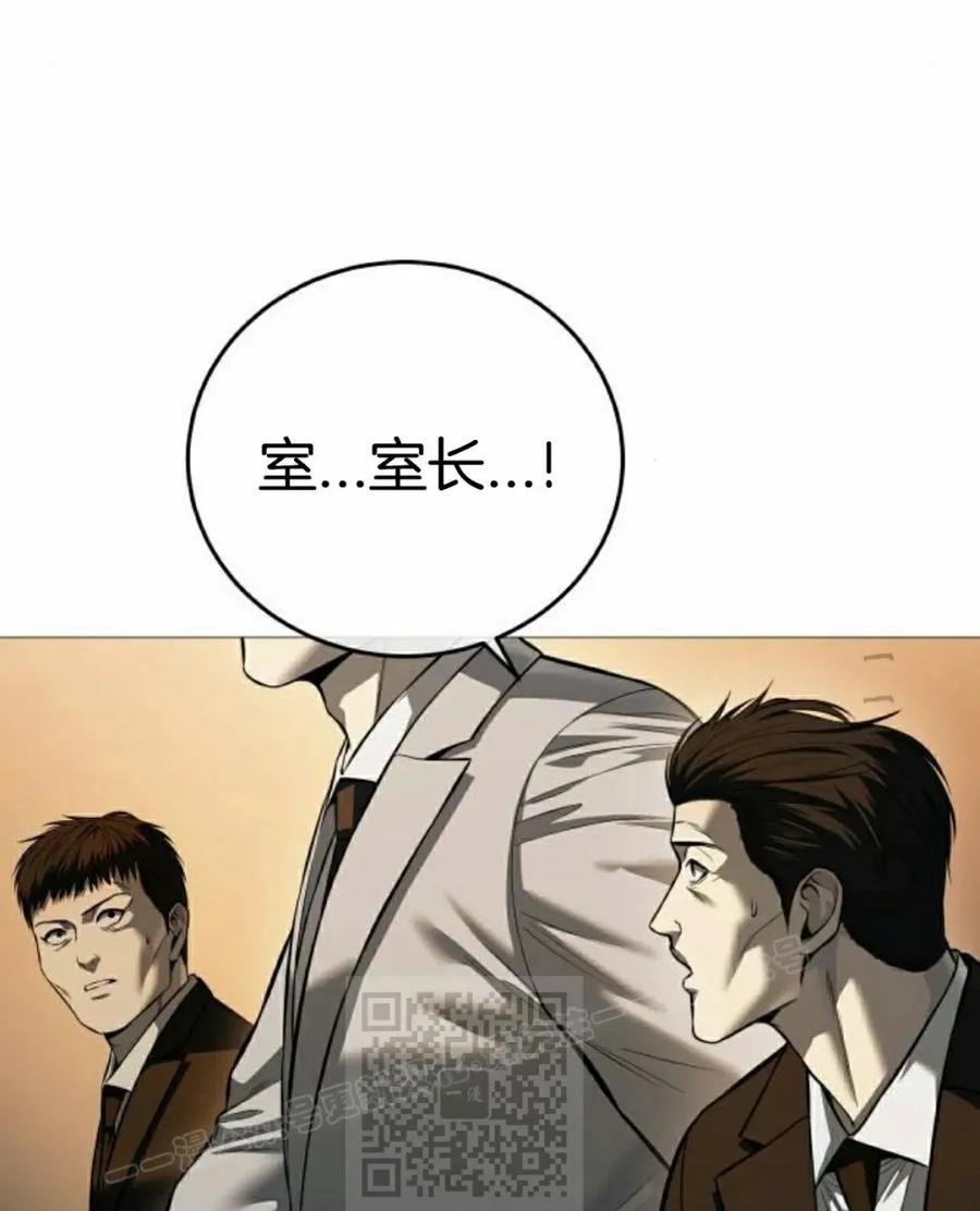 《红衫军》第17集 第39页