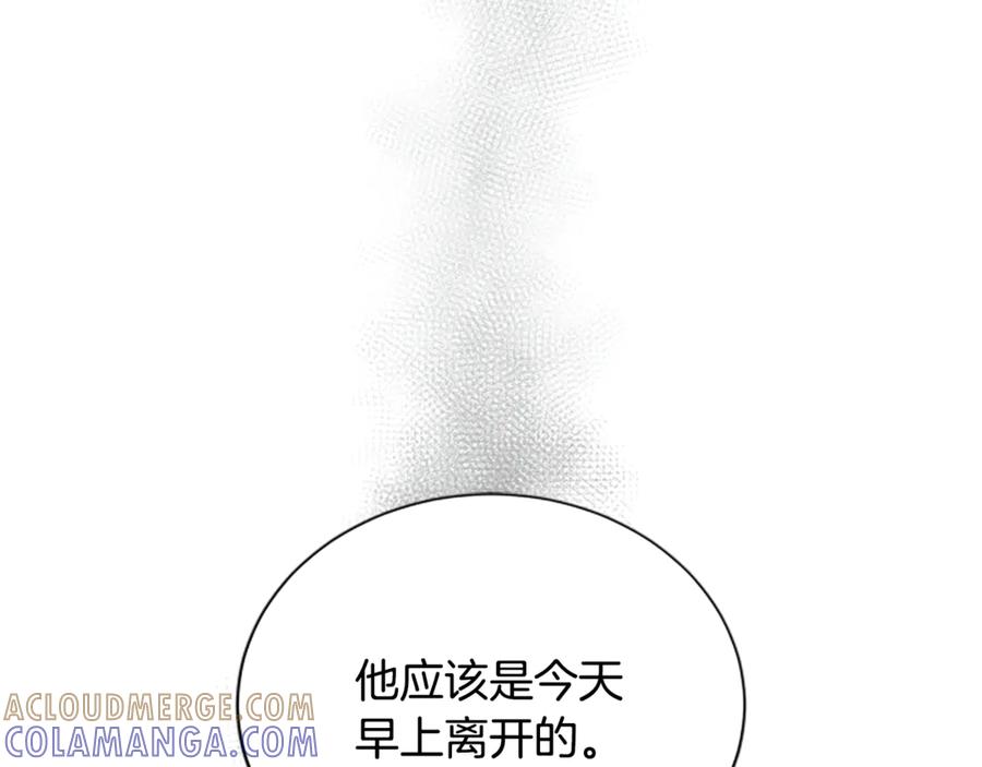 《凡菲尔德的秘密》第20话 暴风雨前夜 第97页
