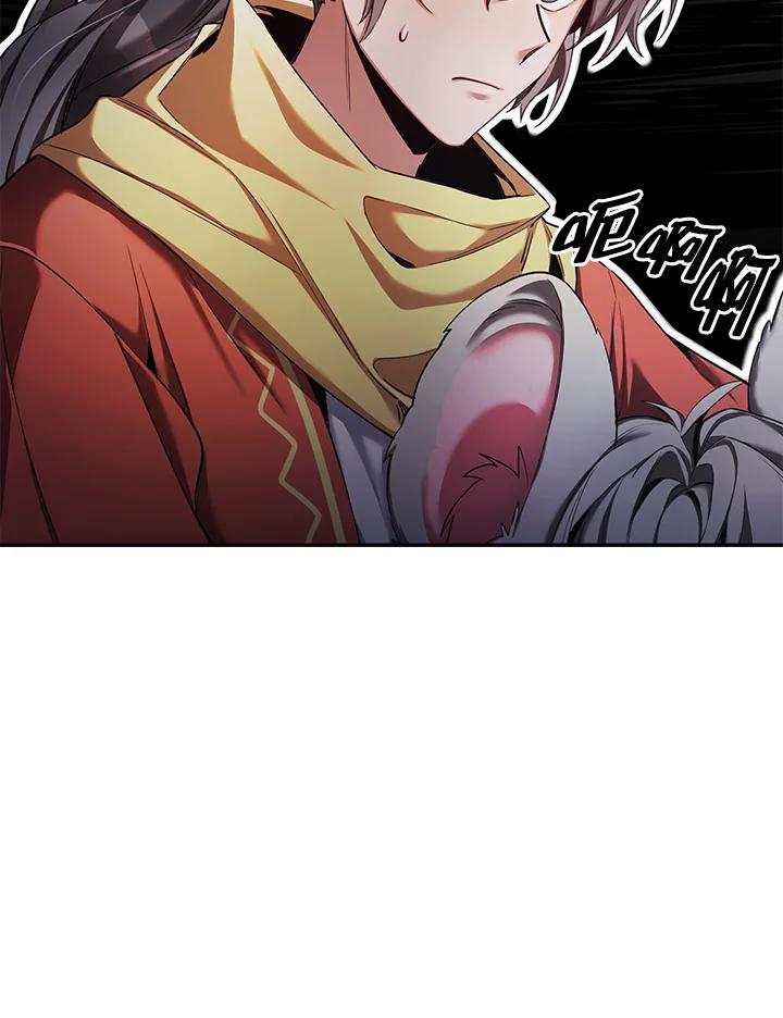 《满等玩家冒险记》第54话 第47页