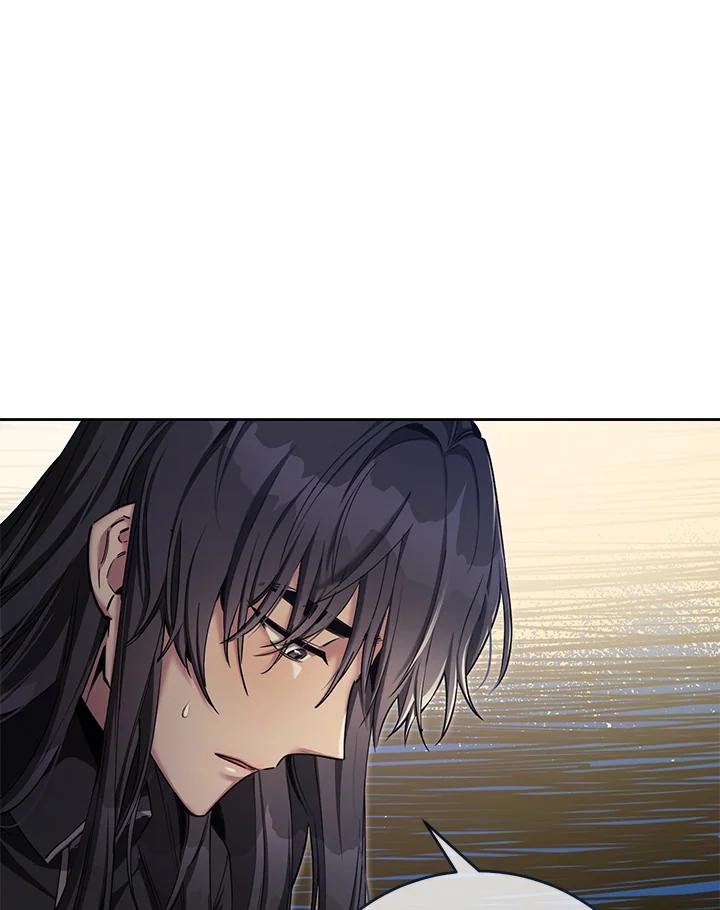 《满等玩家冒险记》第54话 第64页