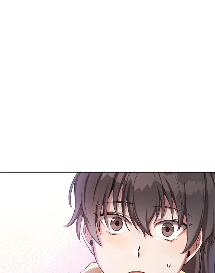 《满等玩家冒险记》第54话 第79页