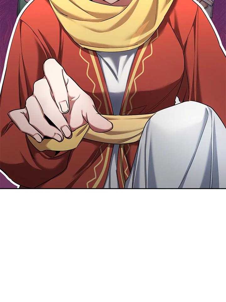 《满等玩家冒险记》第54话 第42页
