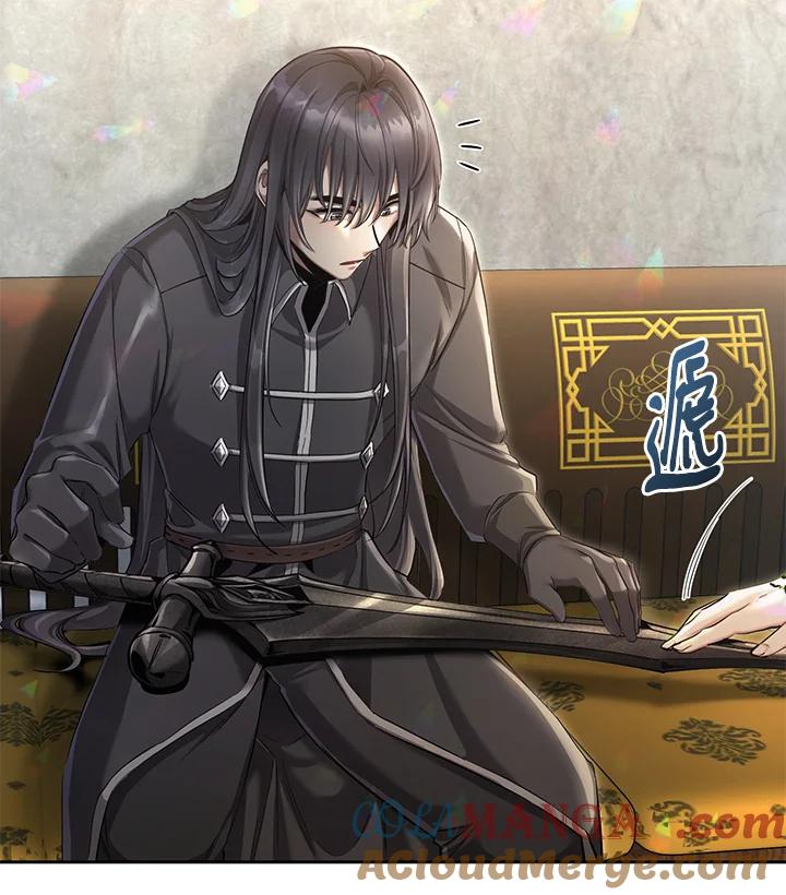 《满等玩家冒险记》第54话 第93页