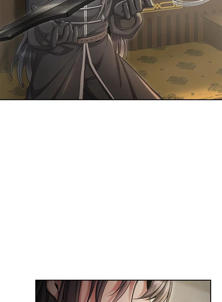 《满等玩家冒险记》第54话 第60页