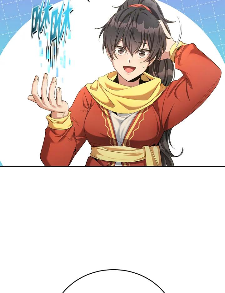 《满等玩家冒险记》第54话 第75页