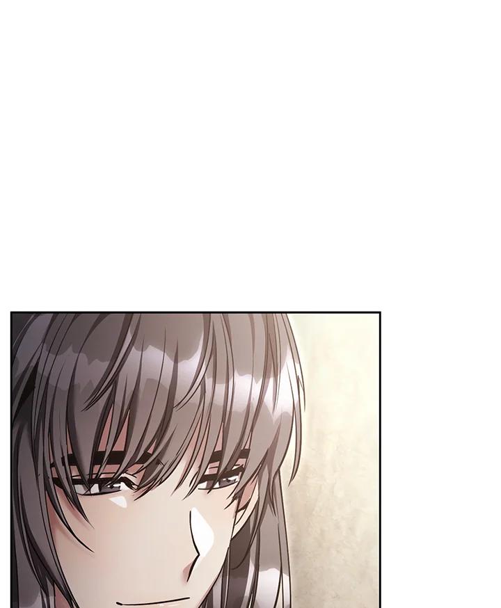 《满等玩家冒险记》第54话 第99页