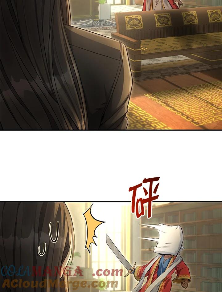 《满等玩家冒险记》第55话 第73页