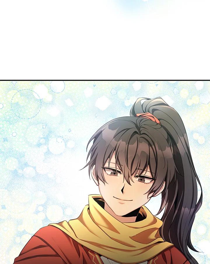 《满等玩家冒险记》第55话 第54页