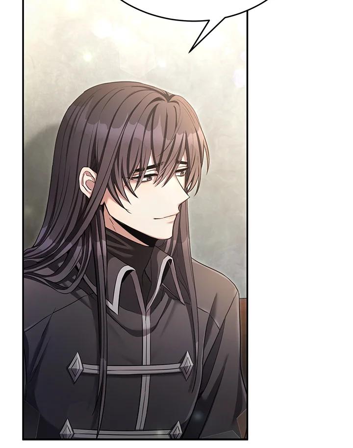《满等玩家冒险记》第55话 第6页
