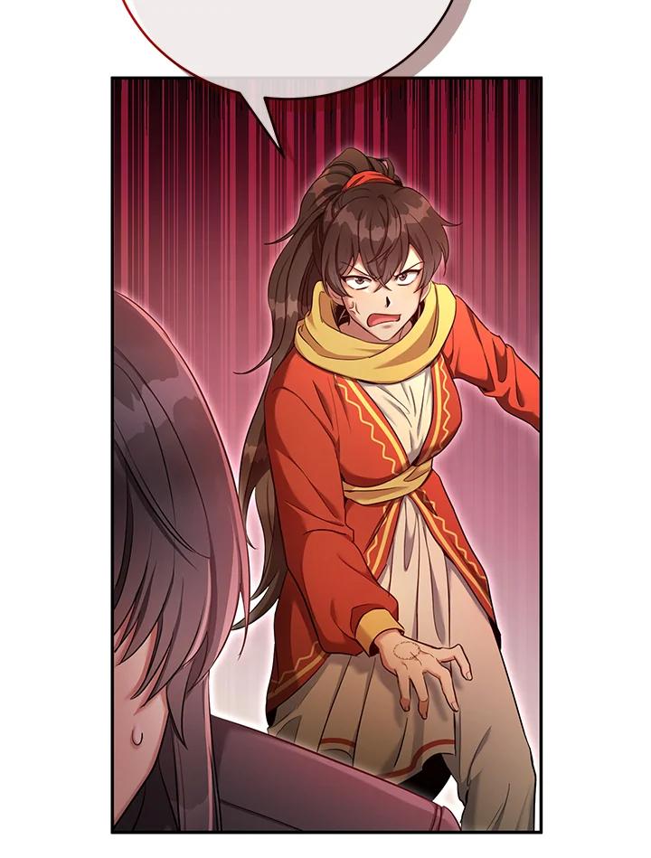《满等玩家冒险记》第55话 第75页