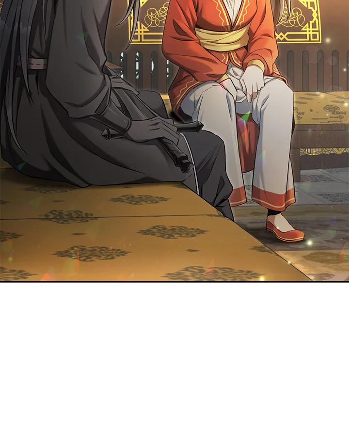 《满等玩家冒险记》第55话 第3页