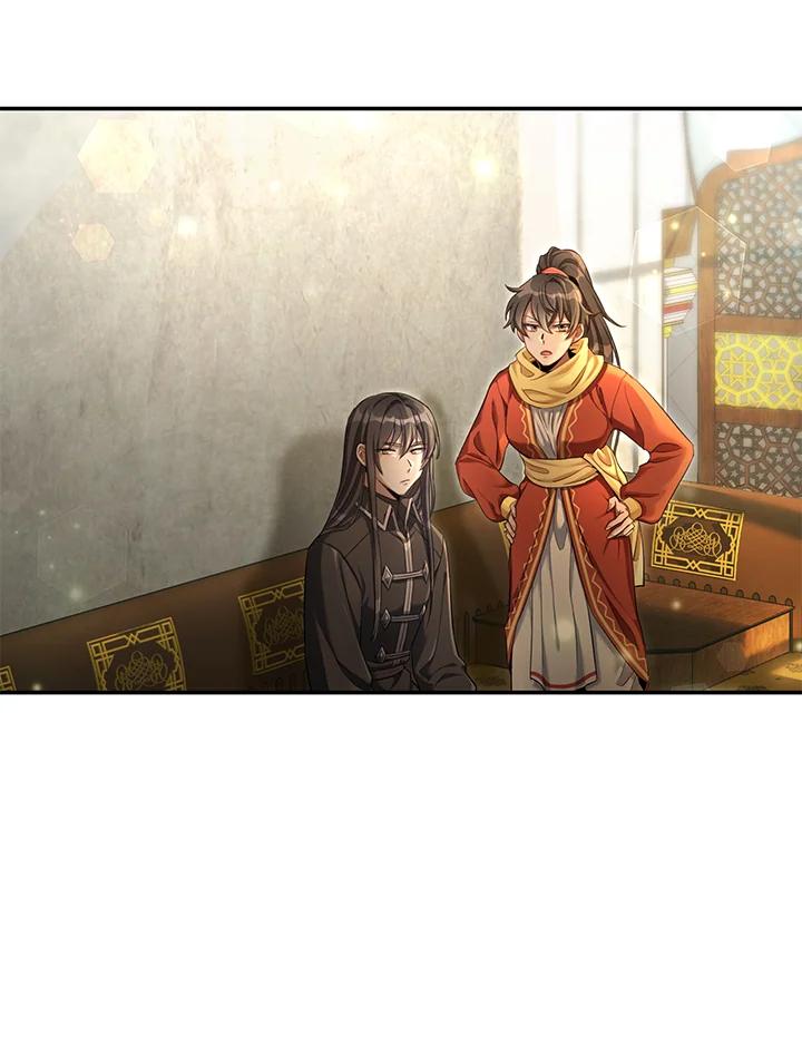 《满等玩家冒险记》第55话 第63页