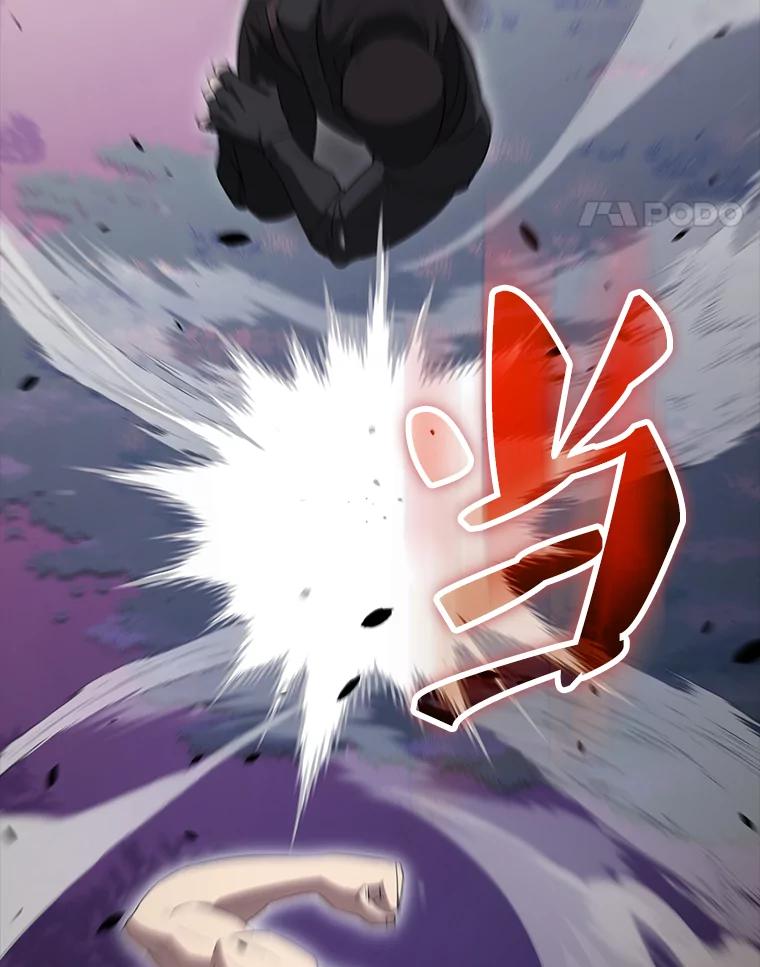 《配角太强了》55.跟影狼交手 第118页