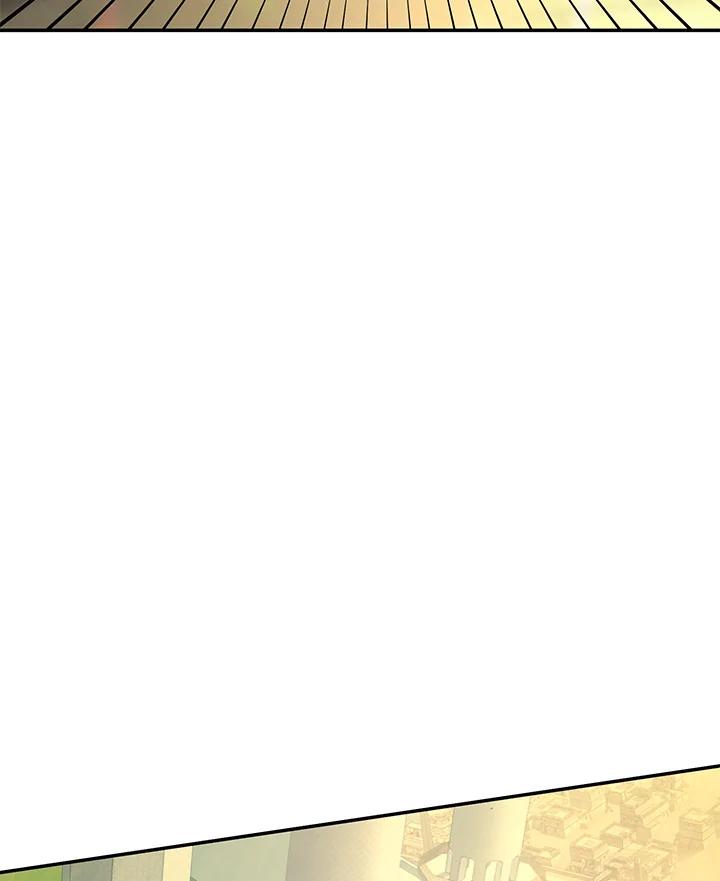 《满等玩家冒险记》第56话 第98页