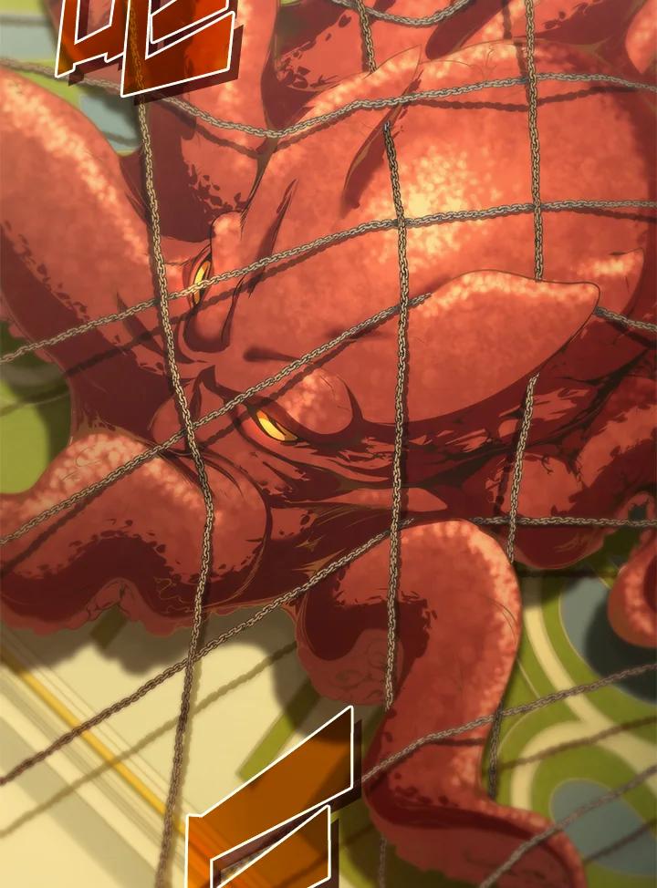 《满等玩家冒险记》第56话 第123页
