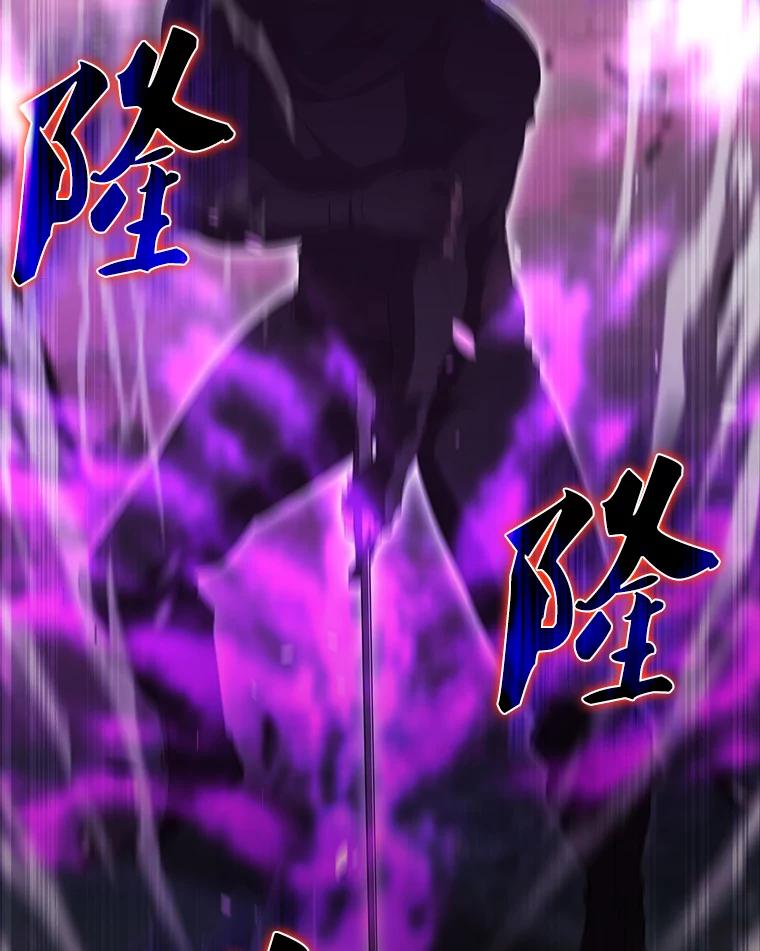 《配角太强了》55.跟影狼交手 第140页