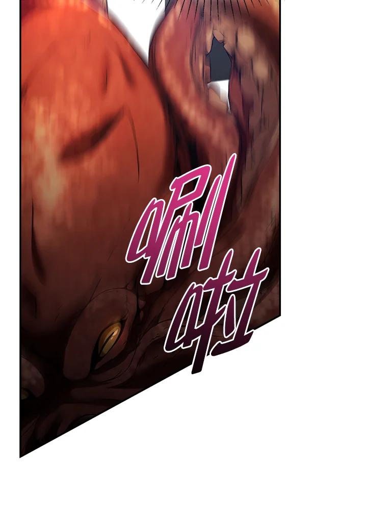 《满等玩家冒险记》第56话 第112页