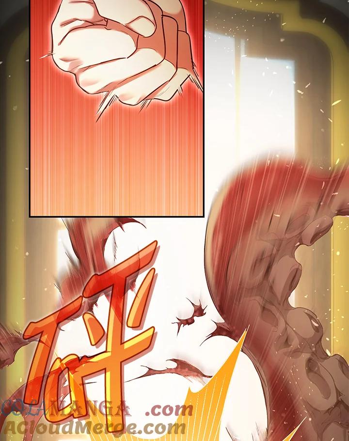 《满等玩家冒险记》第56话 第21页