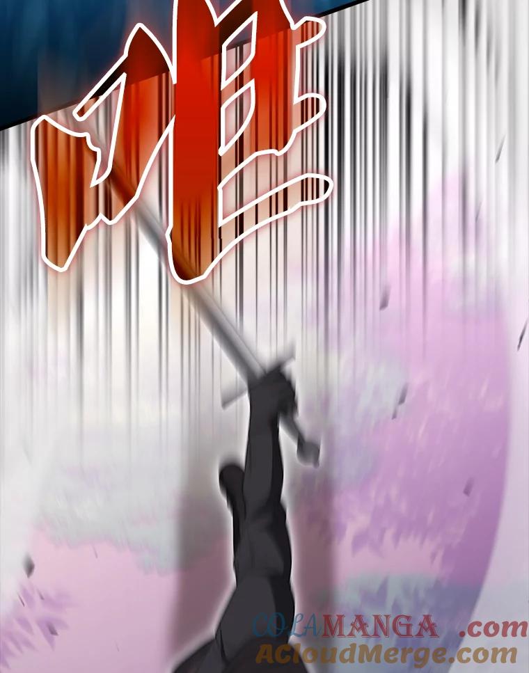 《配角太强了》55.跟影狼交手 第117页