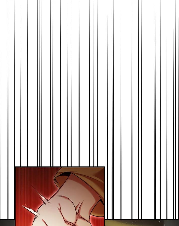 《满等玩家冒险记》第56话 第20页