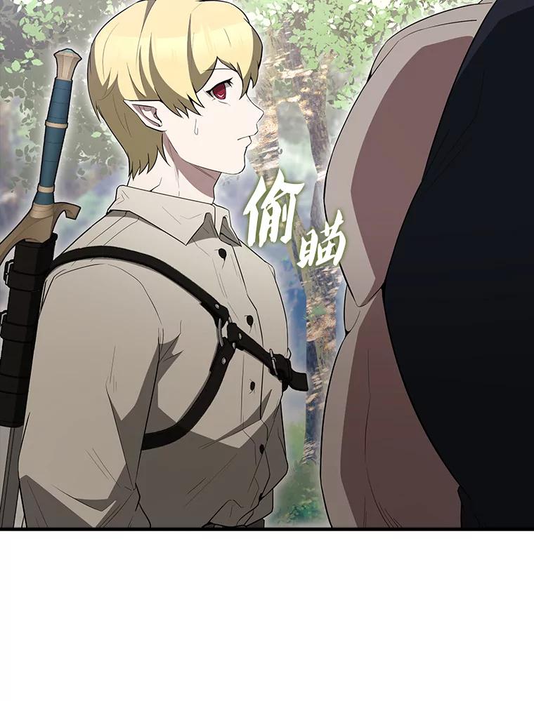 《配角太强了》55.跟影狼交手 第74页