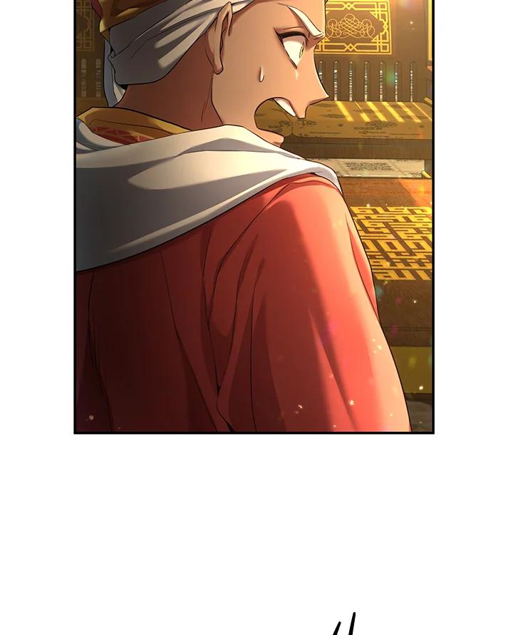 《满等玩家冒险记》第56话 第59页