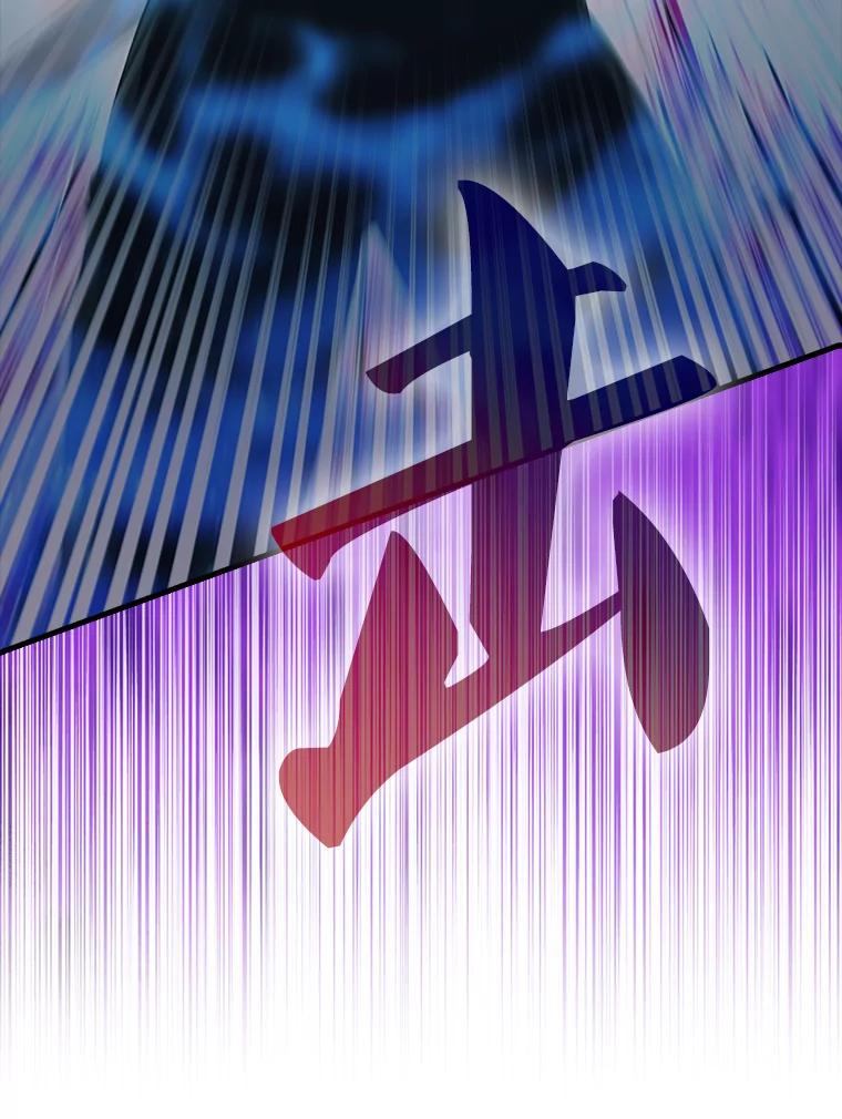 《配角太强了》55.跟影狼交手 第135页