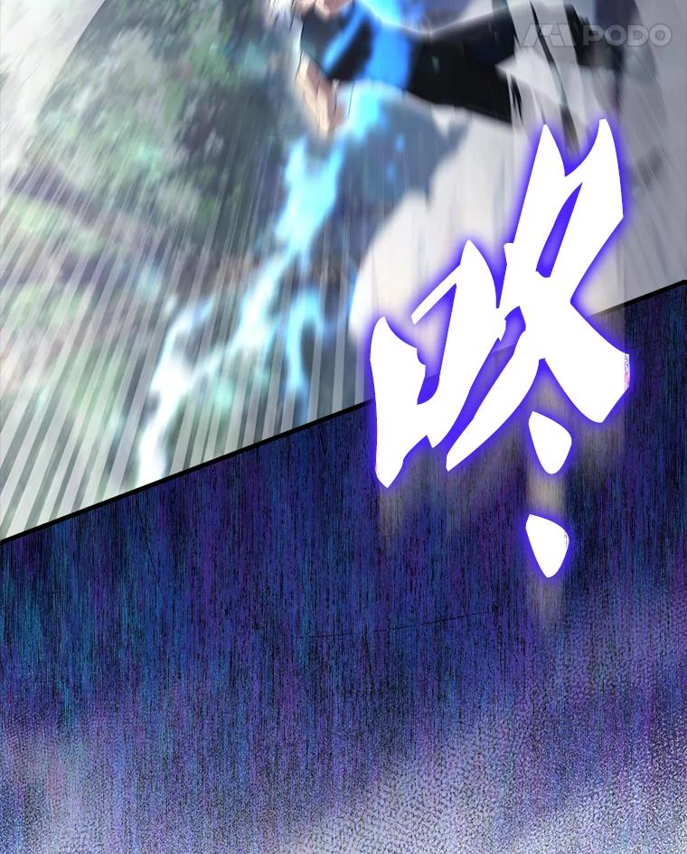 《配角太强了》55.跟影狼交手 第155页