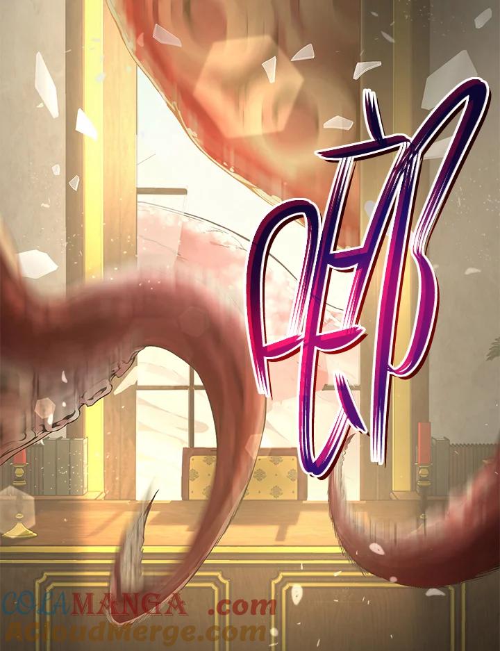 《满等玩家冒险记》第56话 第13页