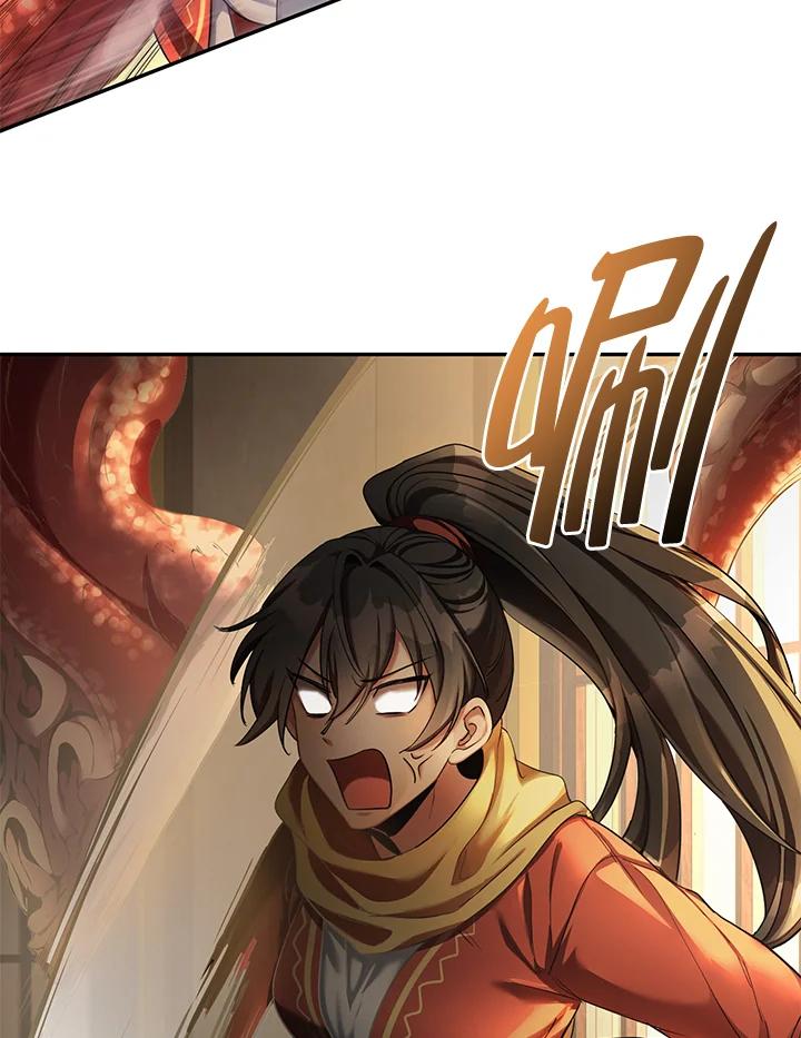 《满等玩家冒险记》第56话 第46页