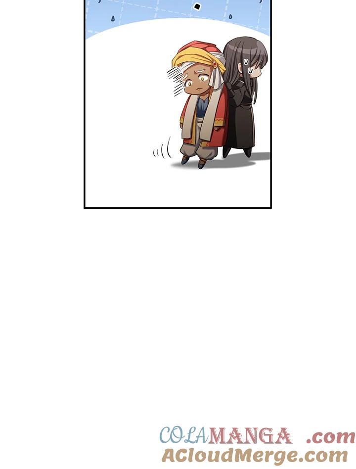 《满等玩家冒险记》第56话 第49页